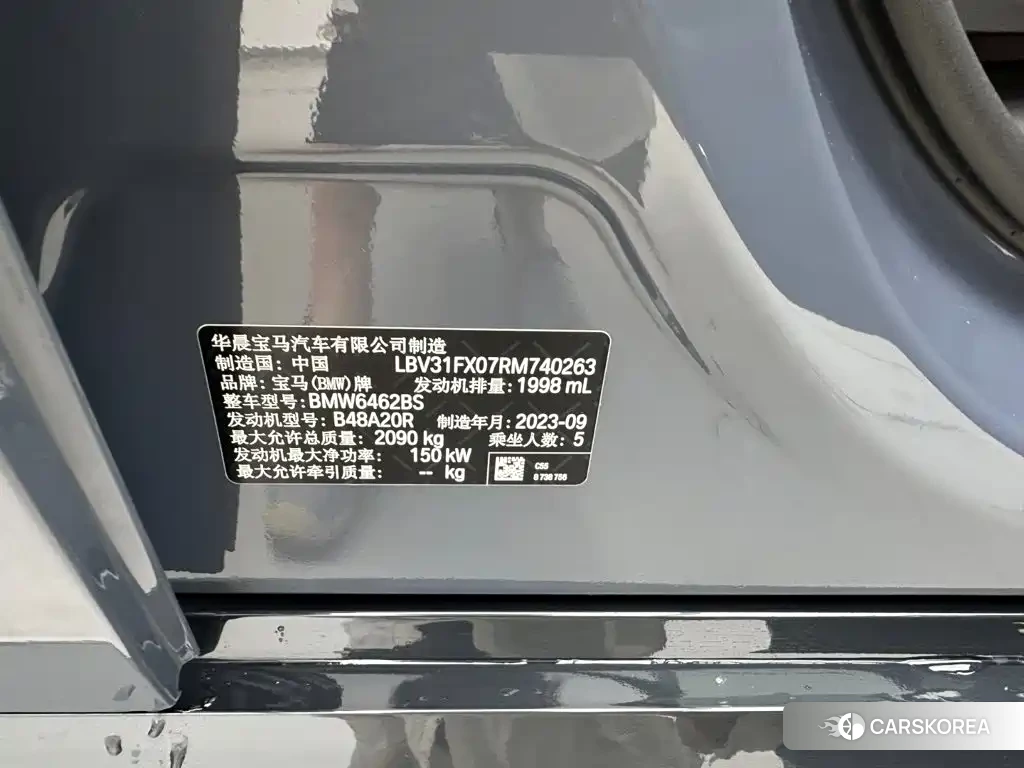 BMW X1 id 4599652 из Китая 27