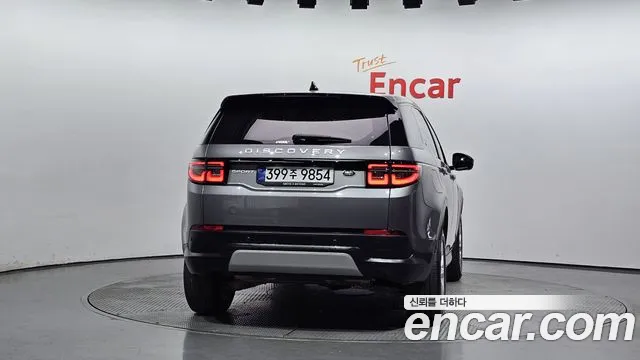 Land Rover Discovery Sports 2nd Generation id 2817137 из Кореи 14
