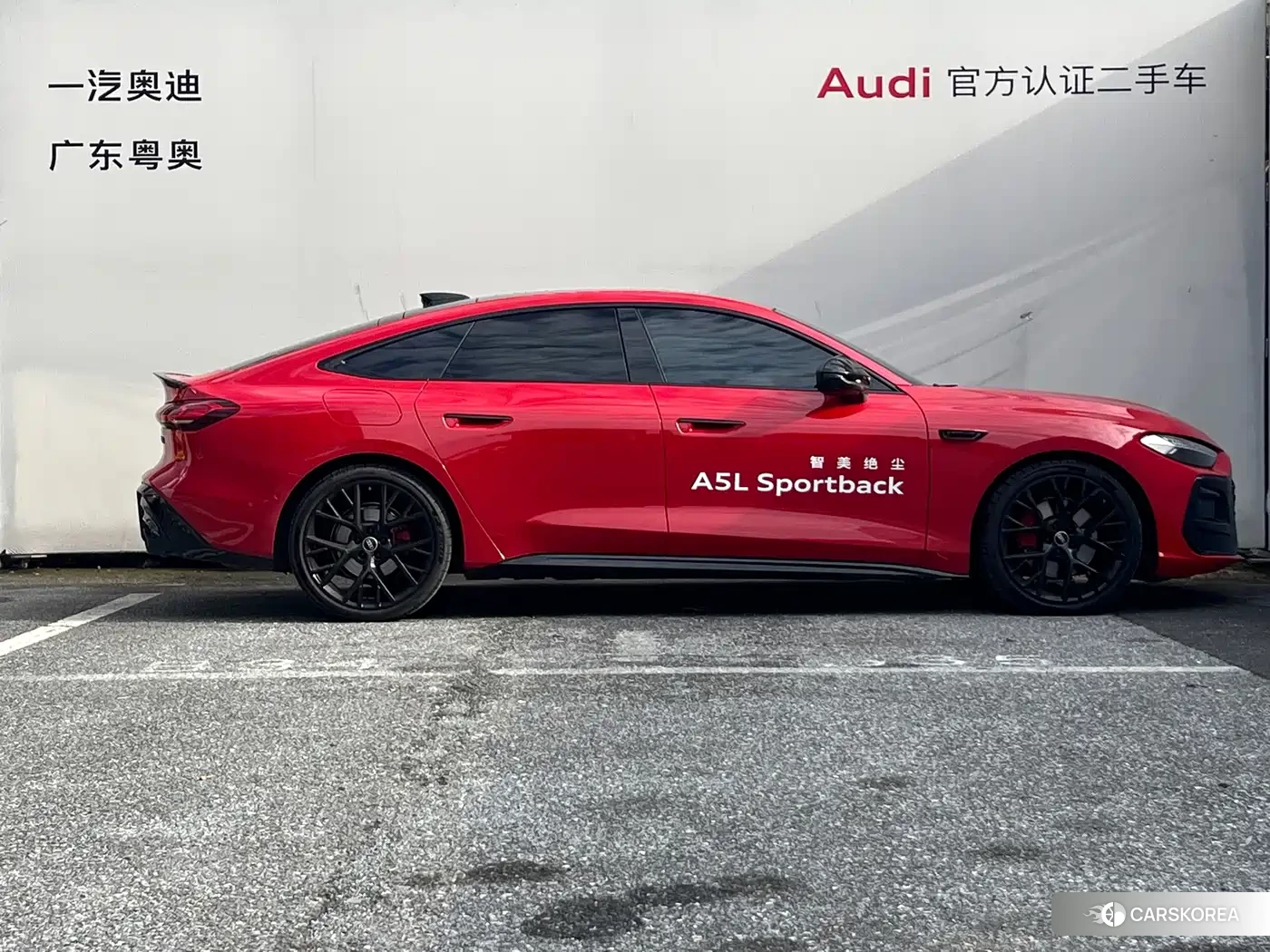 Audi A5L id 4622759 из Китая 12