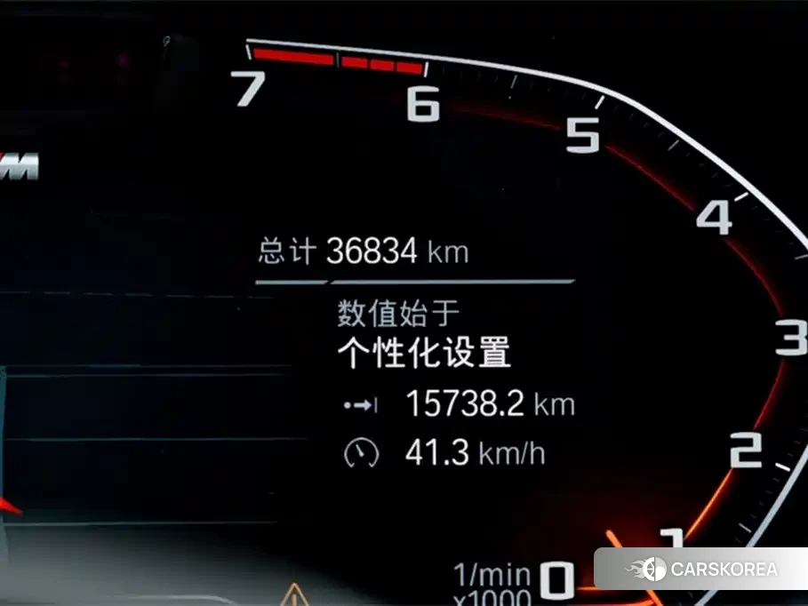 BMW 7 series id 4578185 из Китая 24