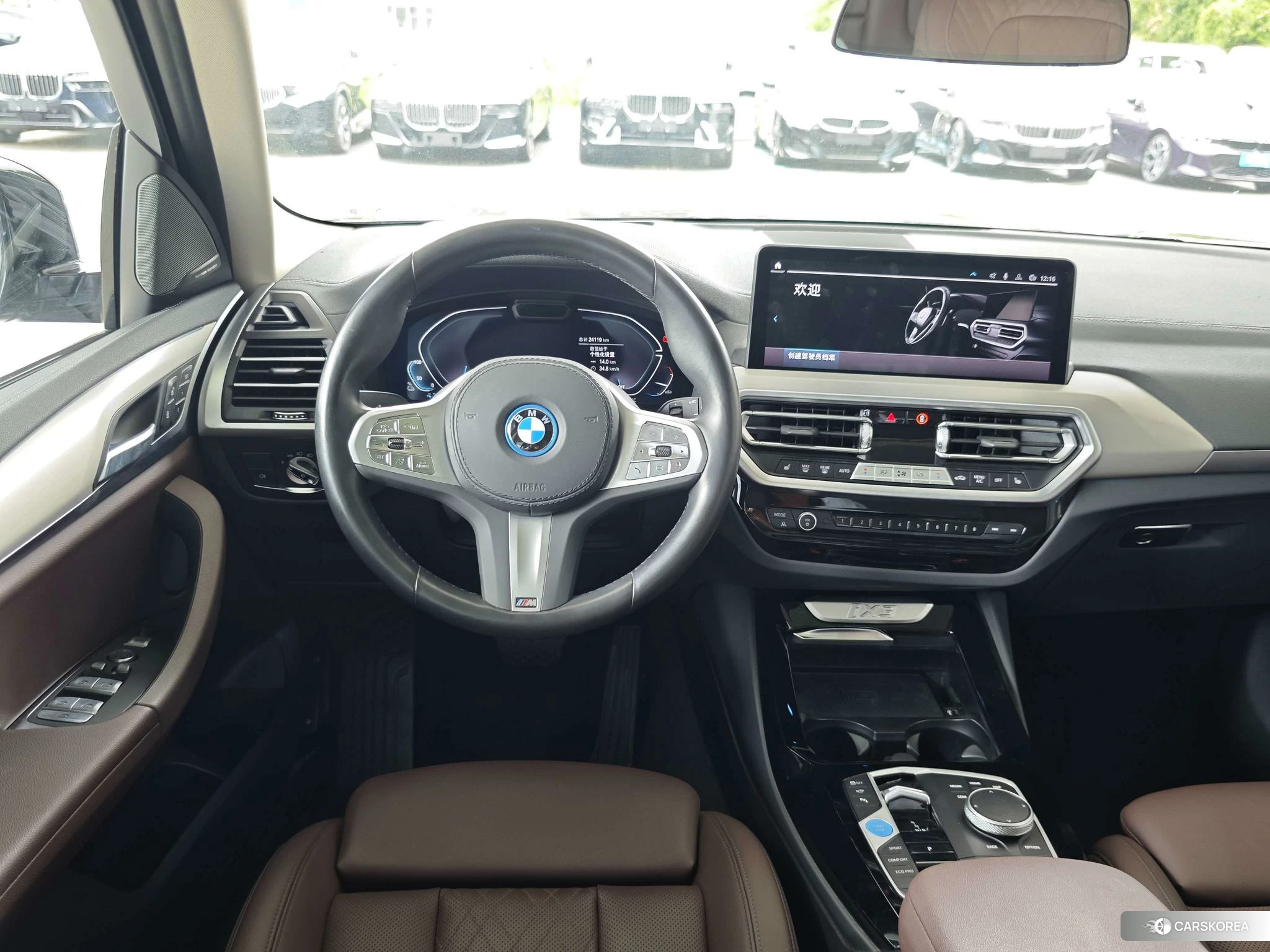 BMW iX3 id 4510736 из Китая 11