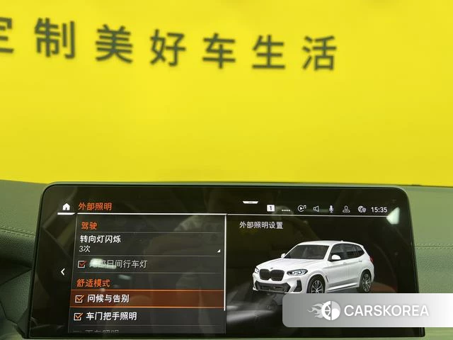 BMW X3 id 4353286 из Китая 29