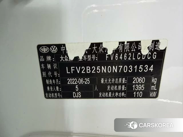 Volkswagen Tanyue id 4313317 из Китая 20