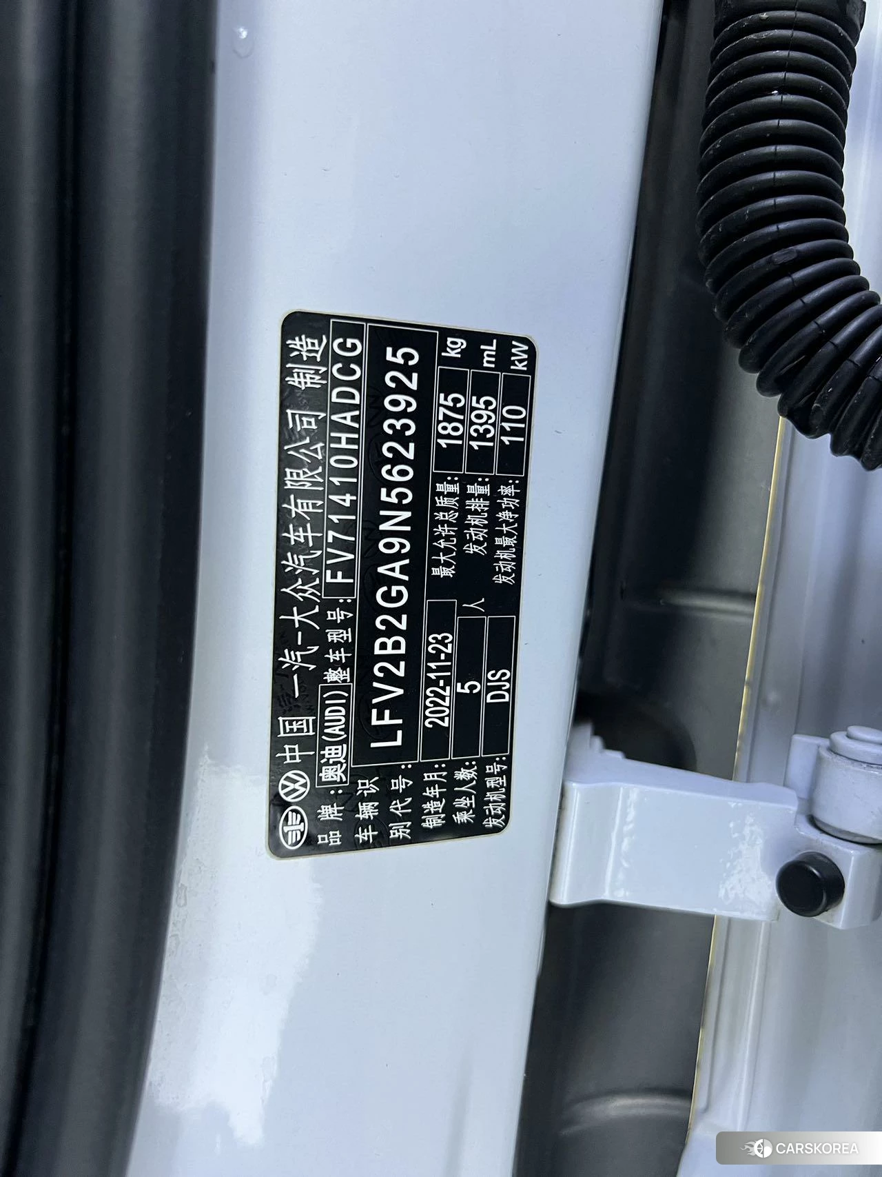 Audi Q2L id 4486193 из Китая 13