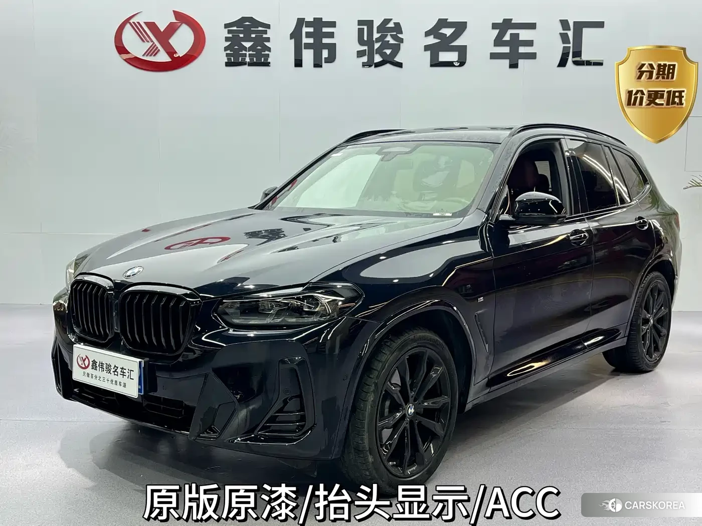 BMW X3 id 4547656 из Китая 10