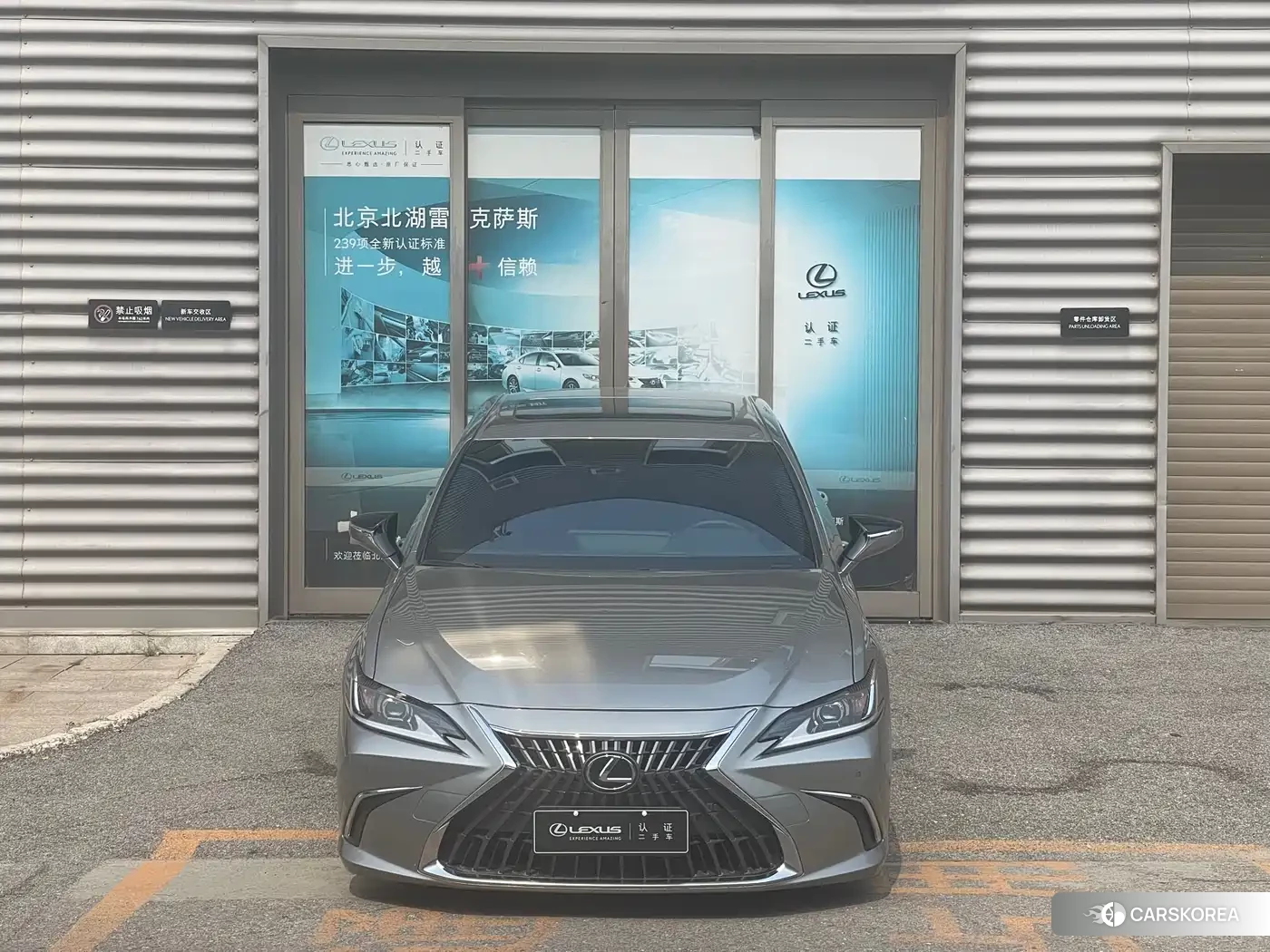 Lexus ES id 4553967 из Китая 18