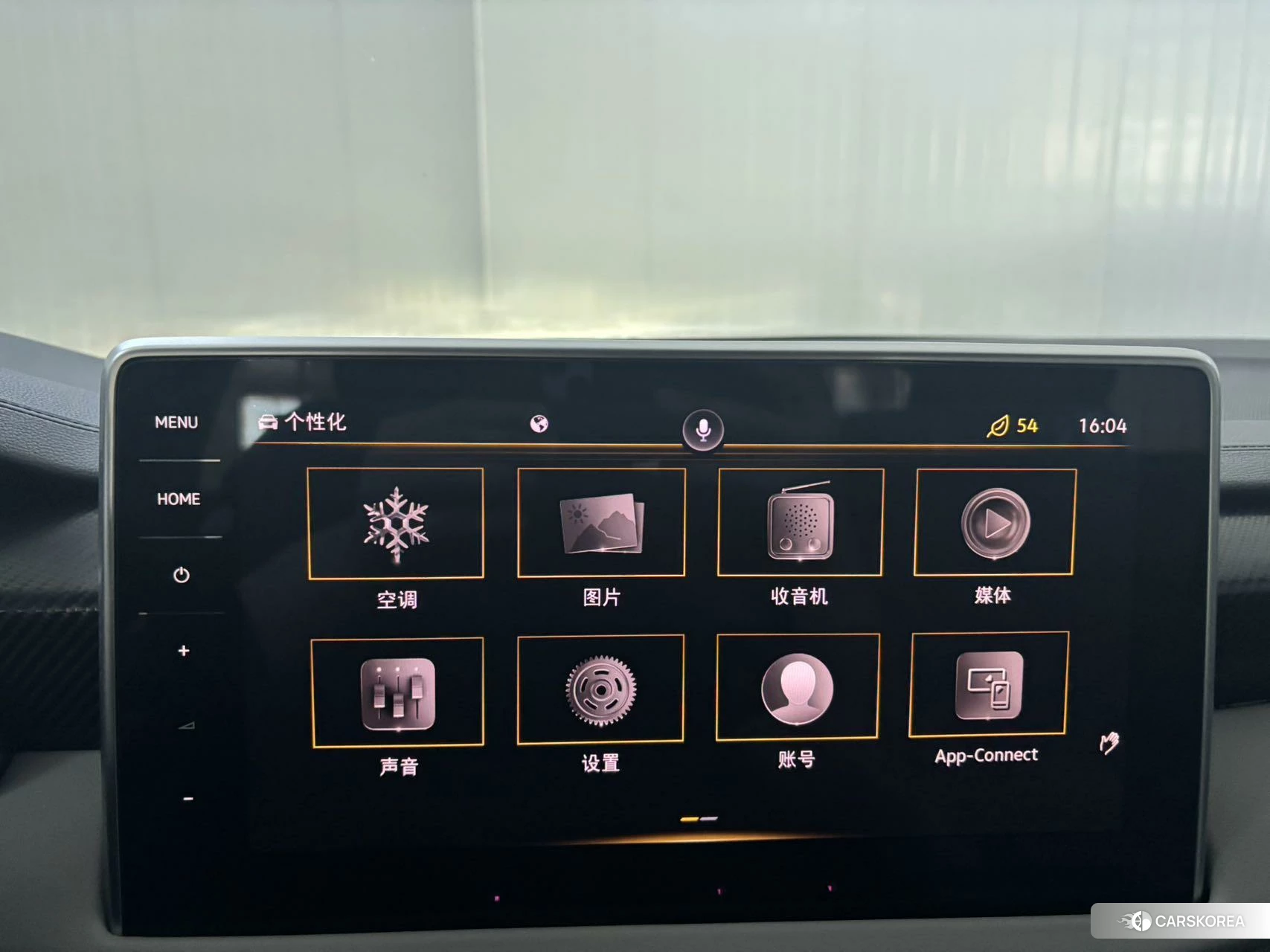 Volkswagen Tanyue id 4455112 из Китая 15