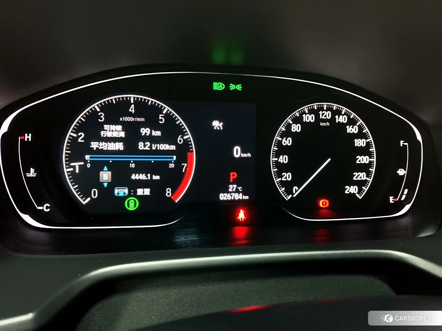 Honda Inspire id 4454560 из Китая 14