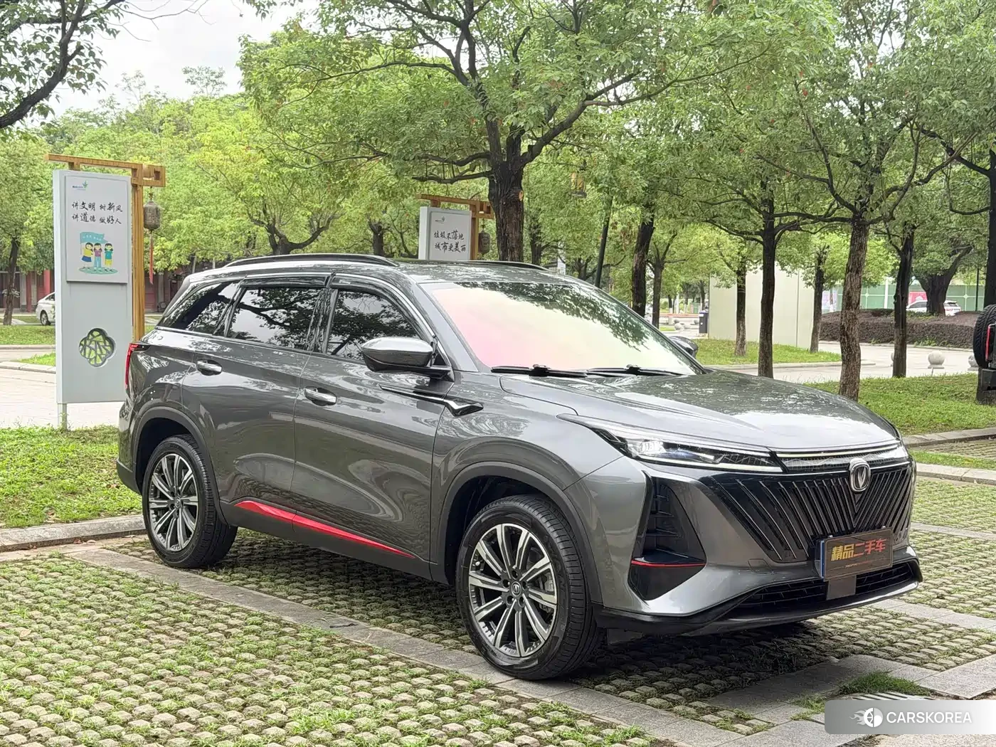 Chang'an Changan CS75PLUS id 4546238 из Китая 13