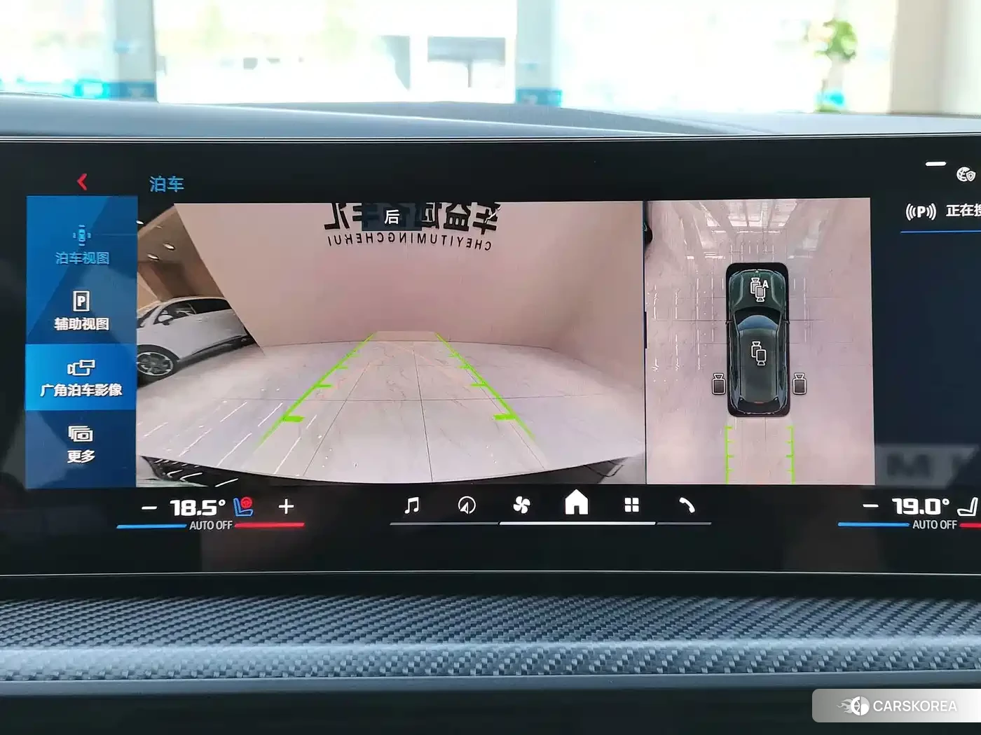 BMW XM id 4686246 из Китая 29