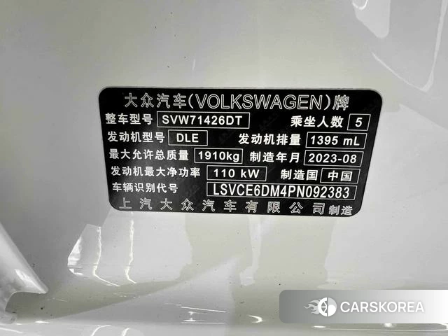 Volkswagen Lingdu id 4264637 из Китая 15
