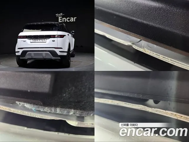 Land Rover Range Rover Evoque 2nd Generation id 2807567 из Кореи 14
