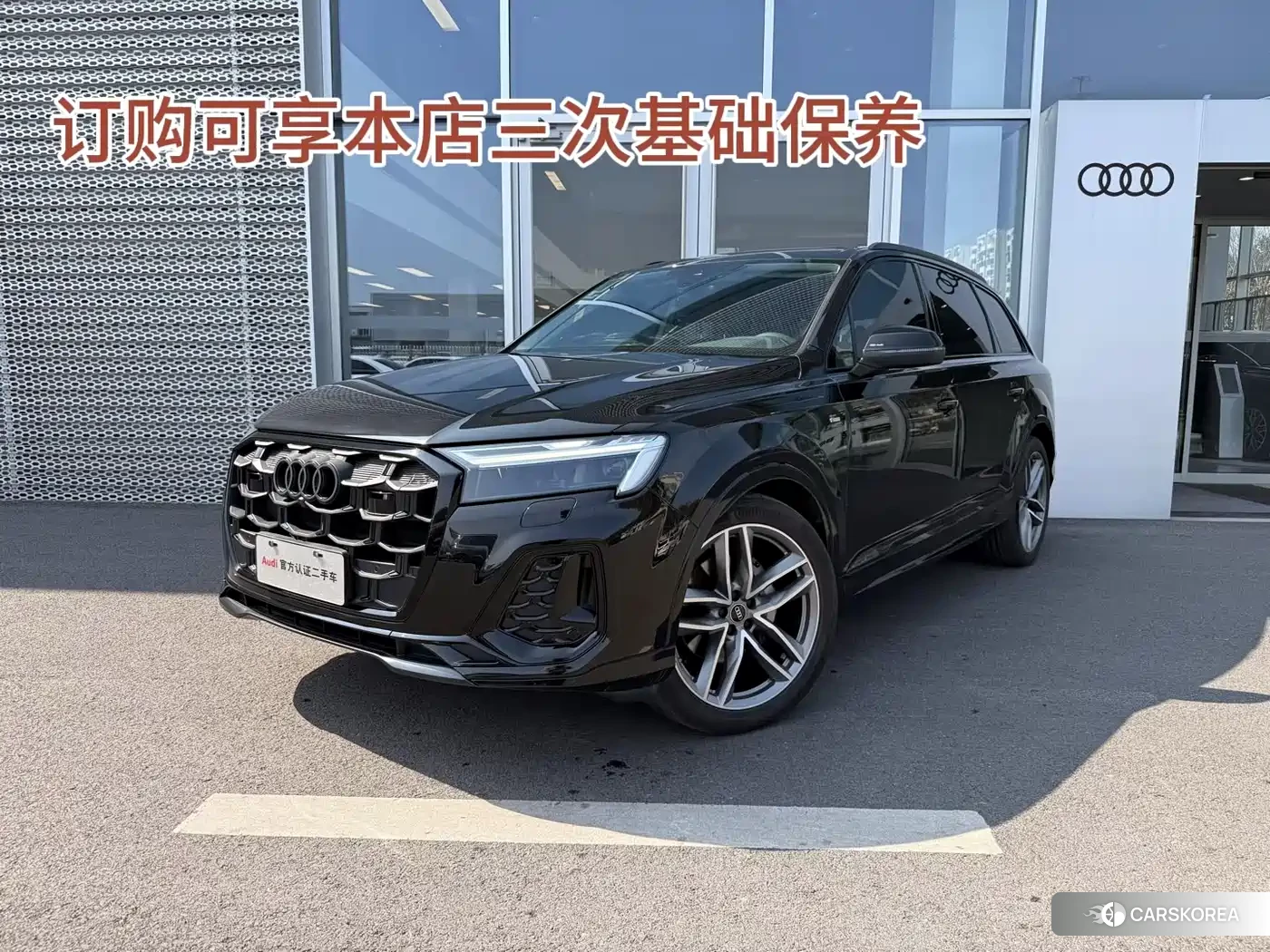 Audi Q7 id 4599713 из Китая 10