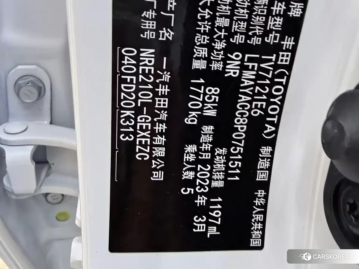Toyota Corolla id 4565301 из Китая 20