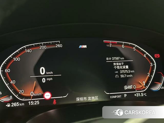 BMW 5 series id 4265644 из Китая 11