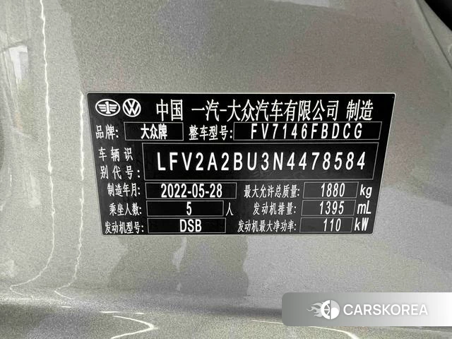 Volkswagen Sagitar id 4335959 из Китая 14