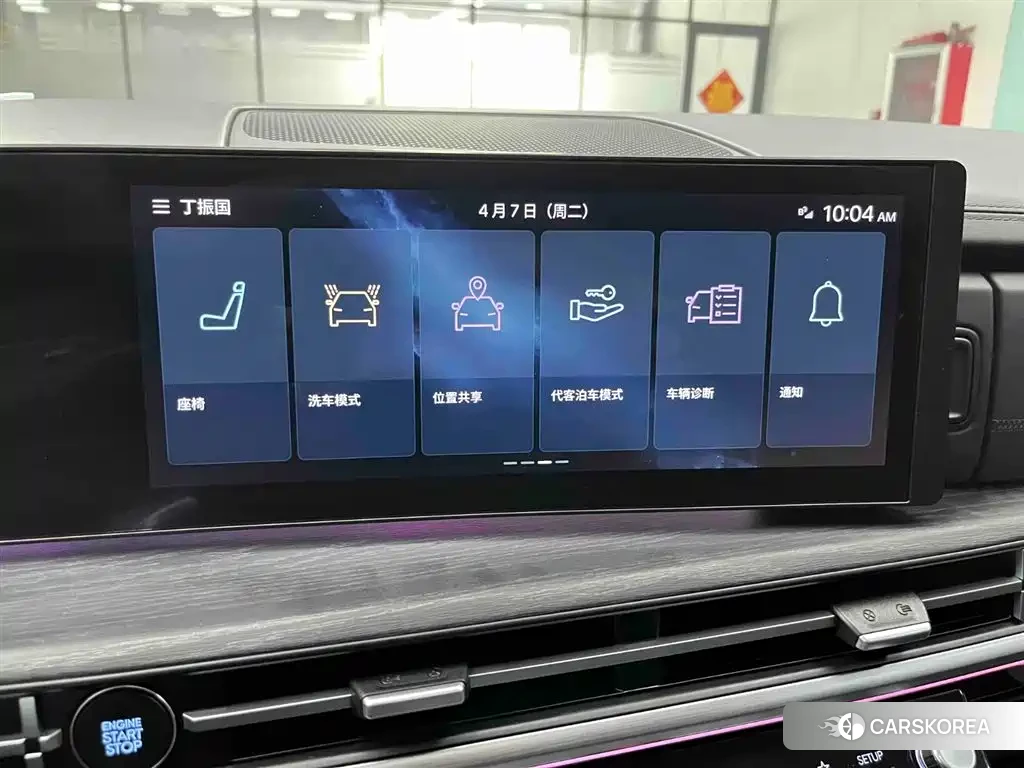 Hyundai Santa Fe id 4514394 из Китая 21