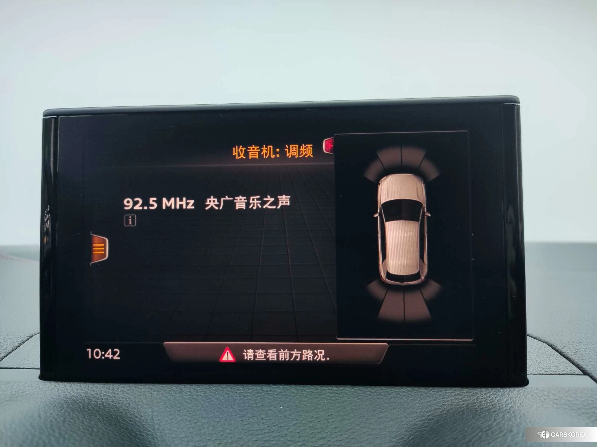 Audi Q2L id 4473290 из Китая 11