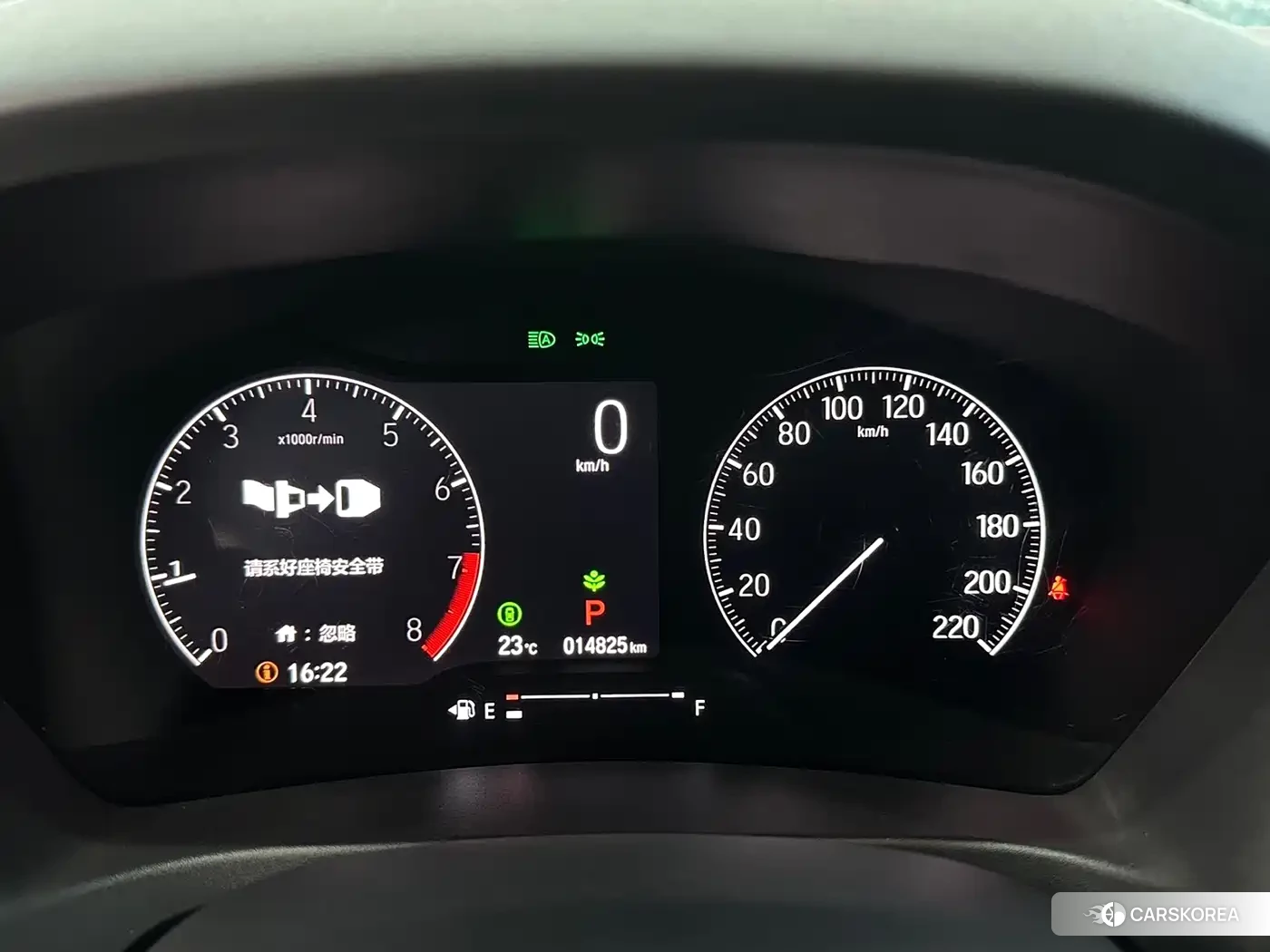 Honda XR-V id 4547310 из Китая 12