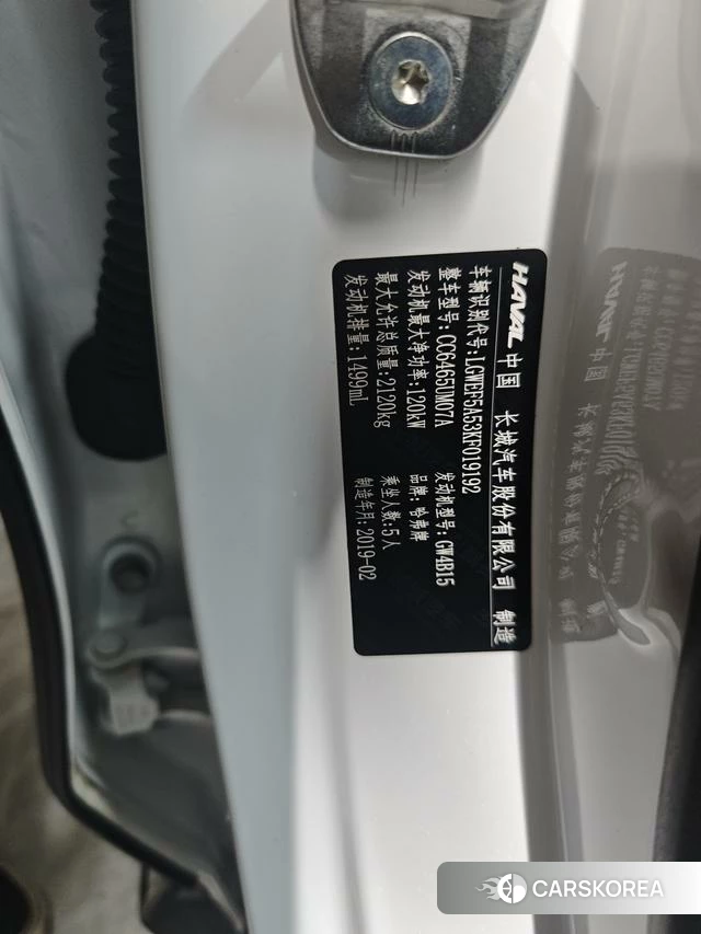 Haval F7 id 4217455 из Китая 16