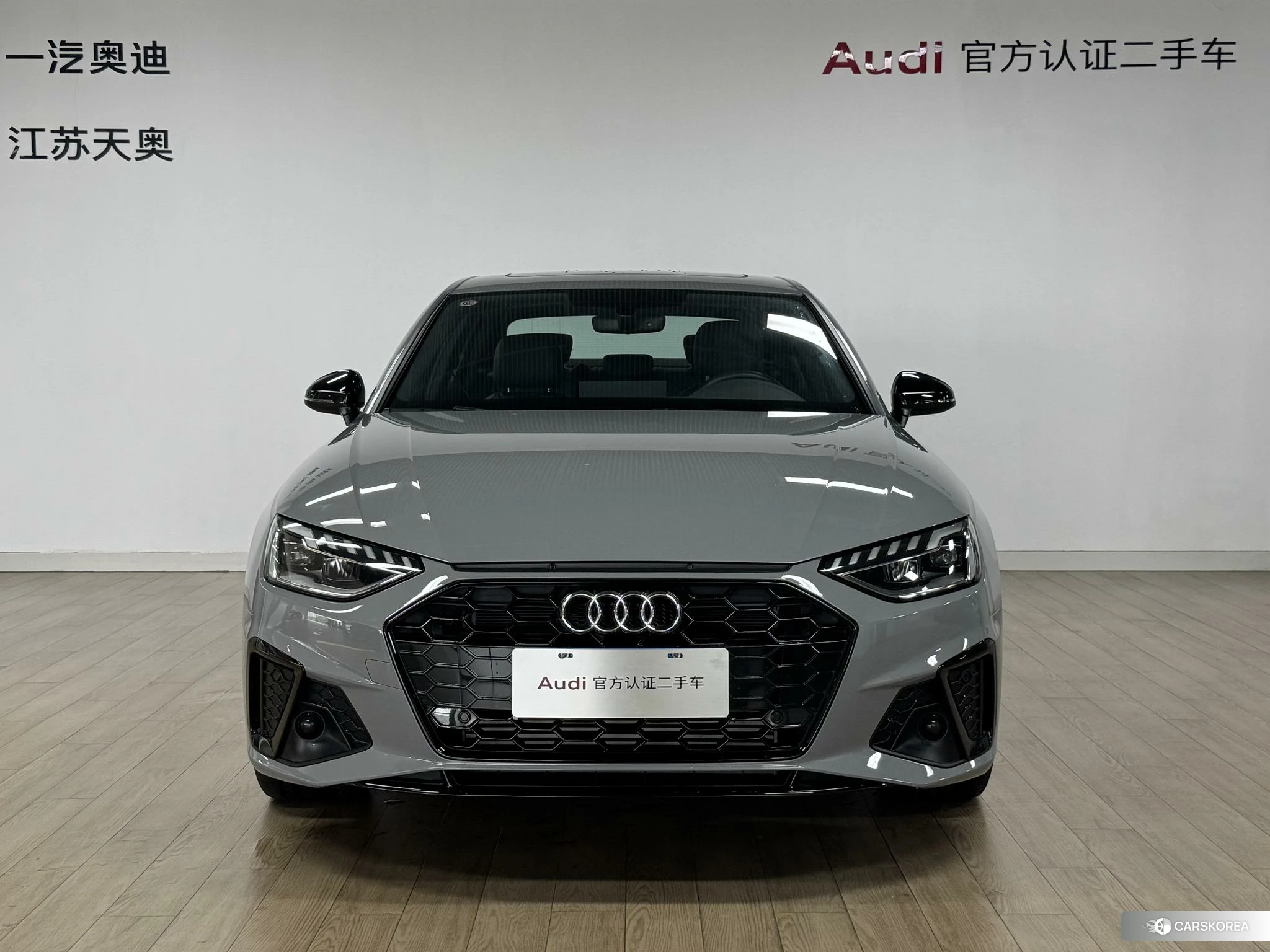 Audi A4L id 4453767 из Китая 7