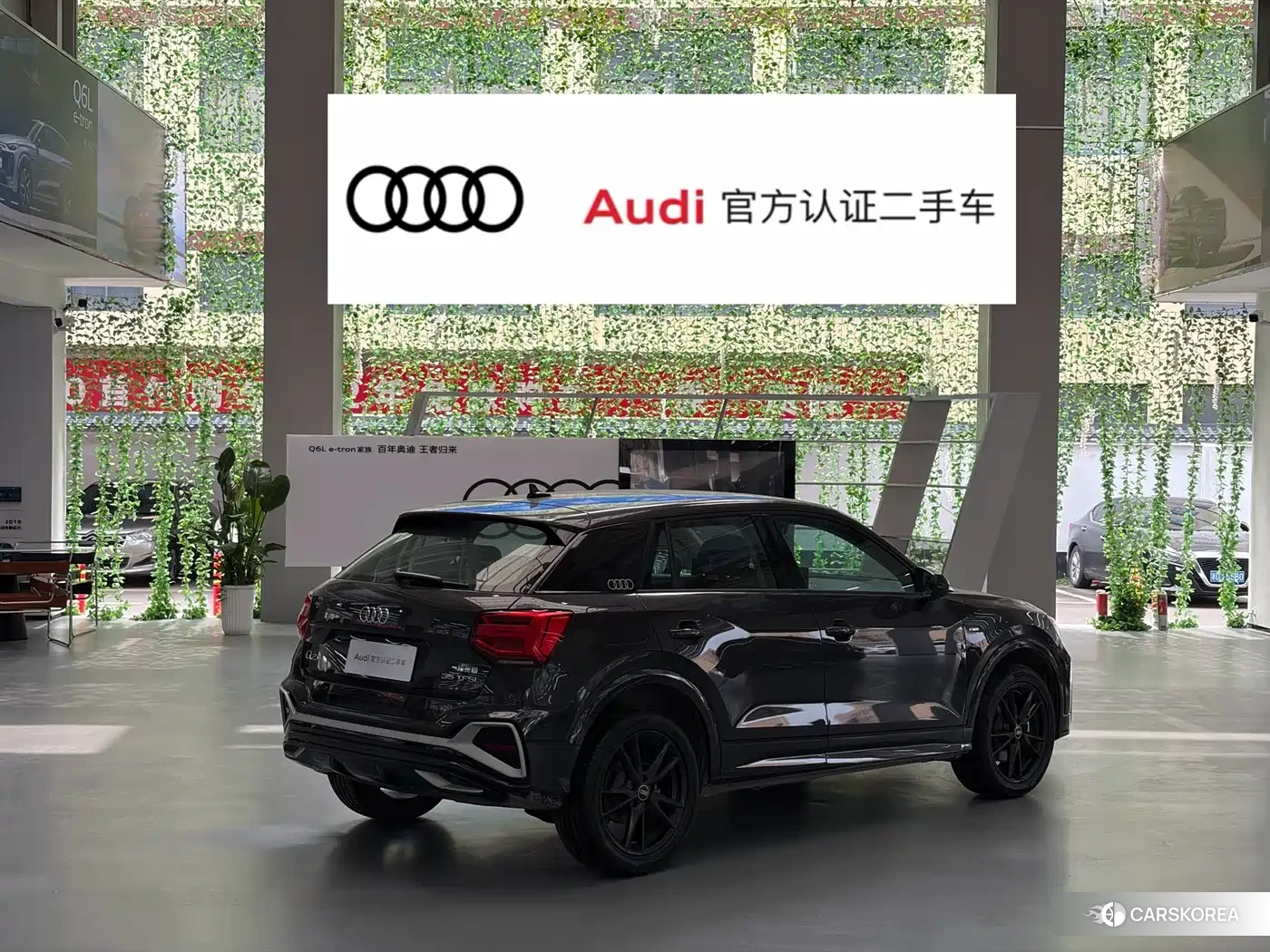 Audi Q2L id 4545644 из Китая 15
