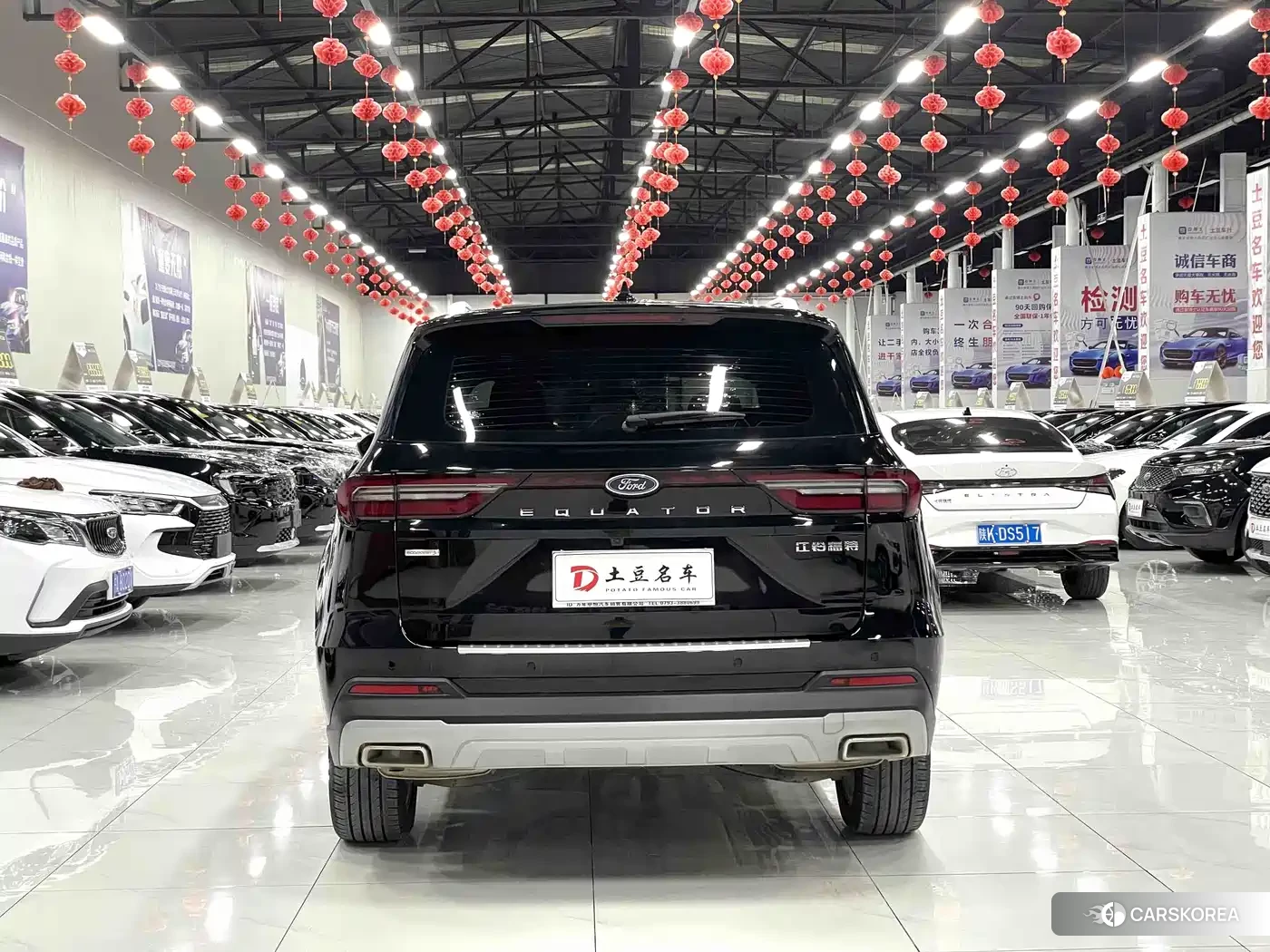 Ford Lingyu id 4539220 из Китая 7