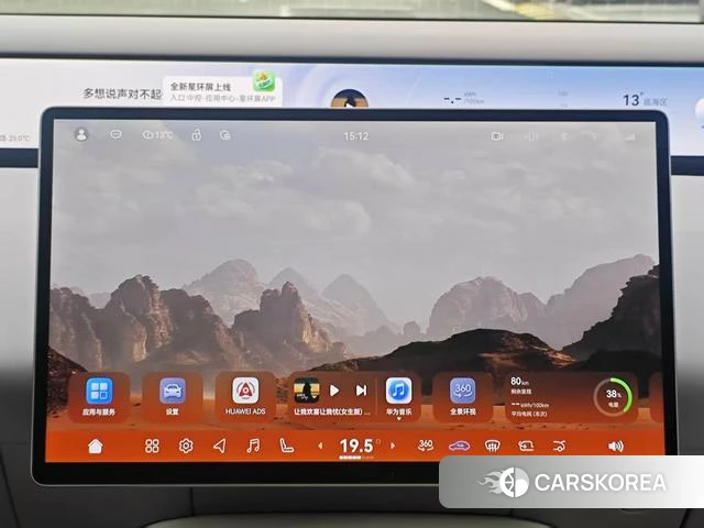 Avita 06 id 4254091 из Китая 12
