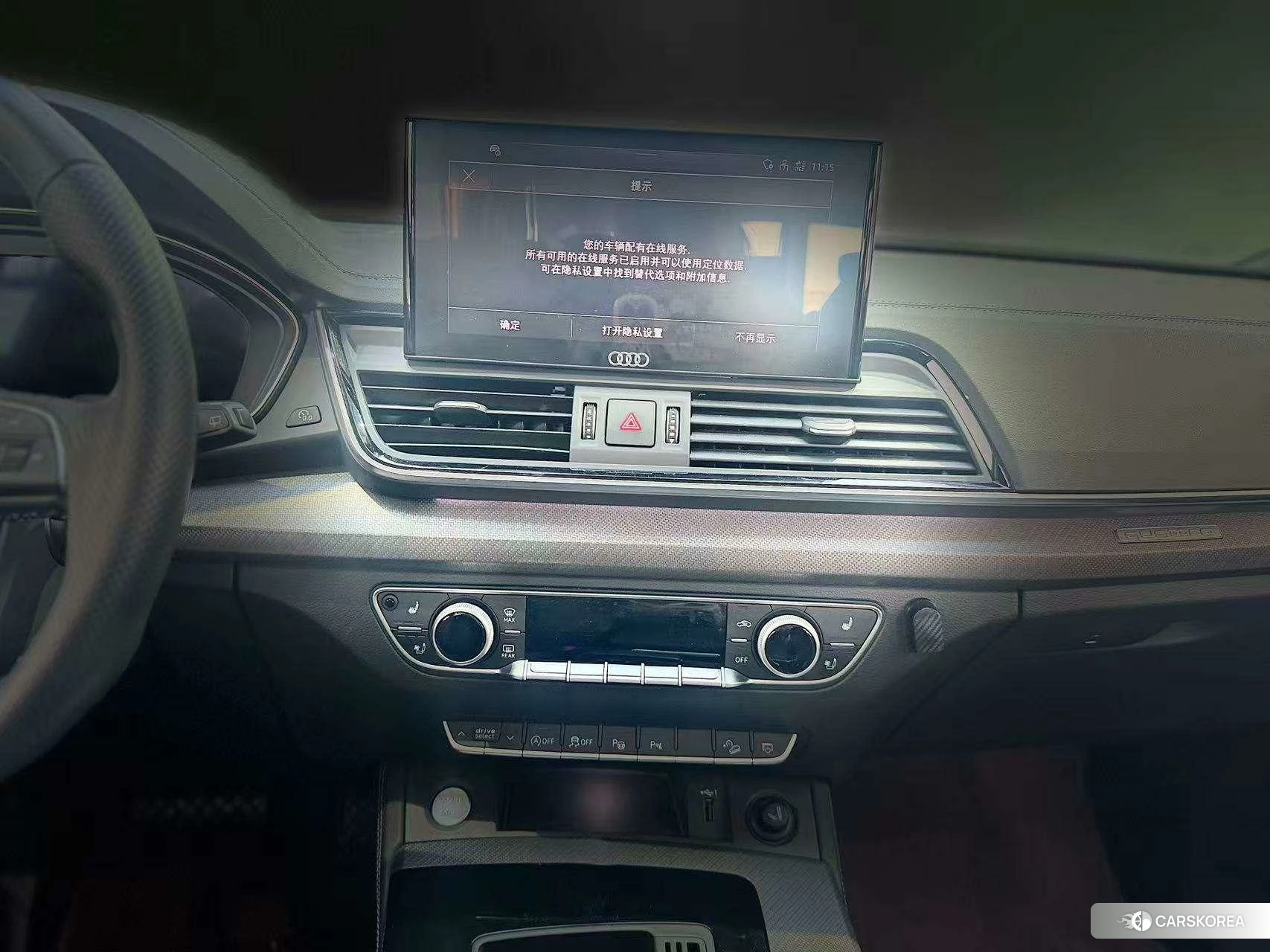 Audi Q5L id 4407536 из Китая 12