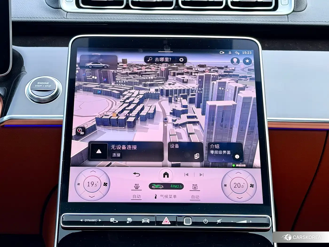 Mercedes-Benz S-class new energy id 4583746 из Китая 9