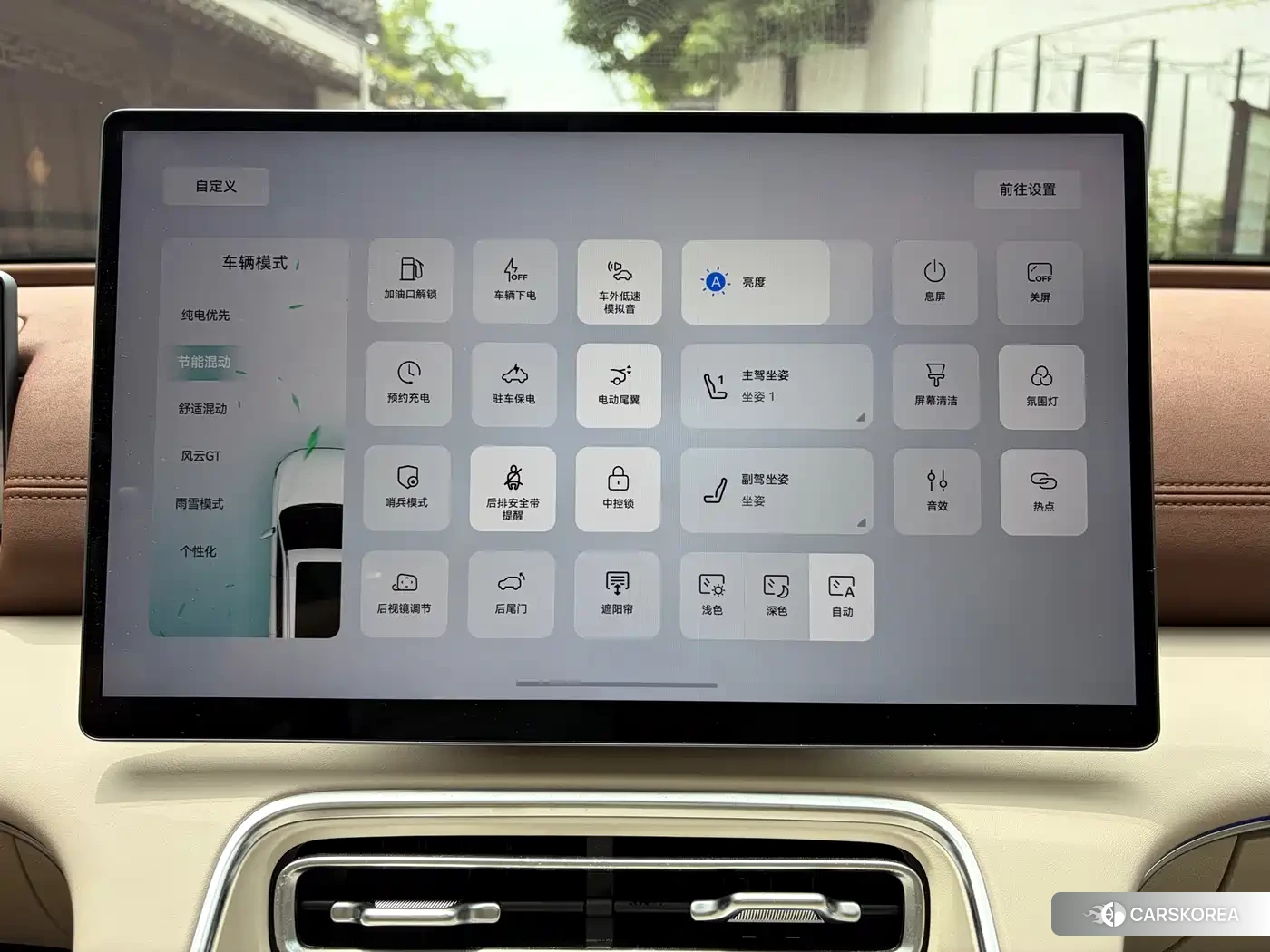 Chery Fengyun Fengyun A9L id 4546557 из Китая 22