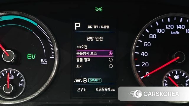 Kia K5 Hybrid 3rd Generation id 4881144 из Кореи 30