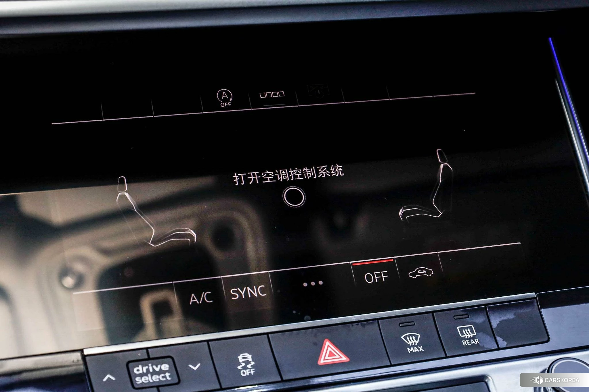 Audi A7L id 4467994 из Китая 28