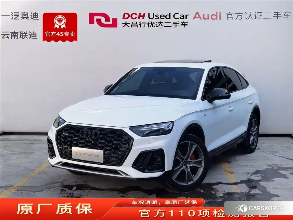 Audi Q5L id 4629461 из Китая 25