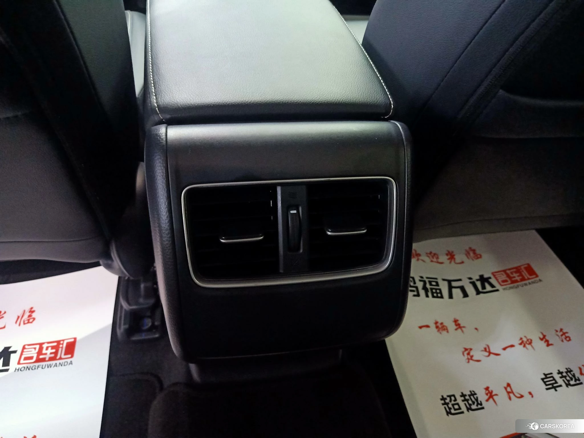Honda Yingshipai id 4420738 из Китая 18