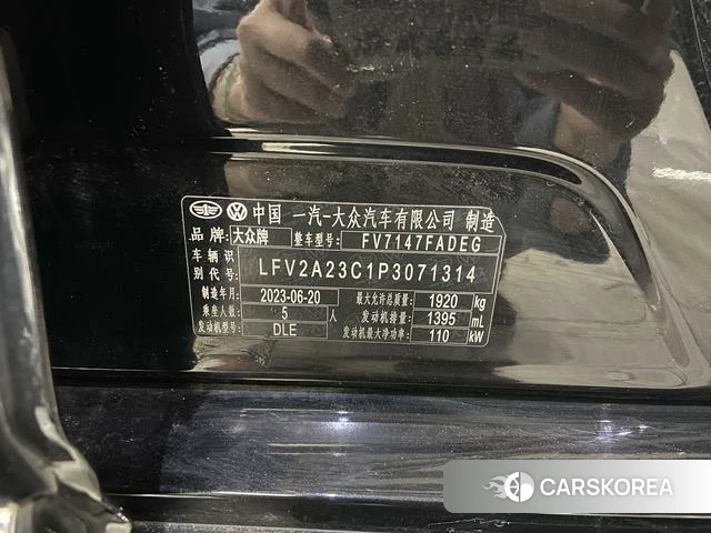 Volkswagen Magotan id 4276145 из Китая 17