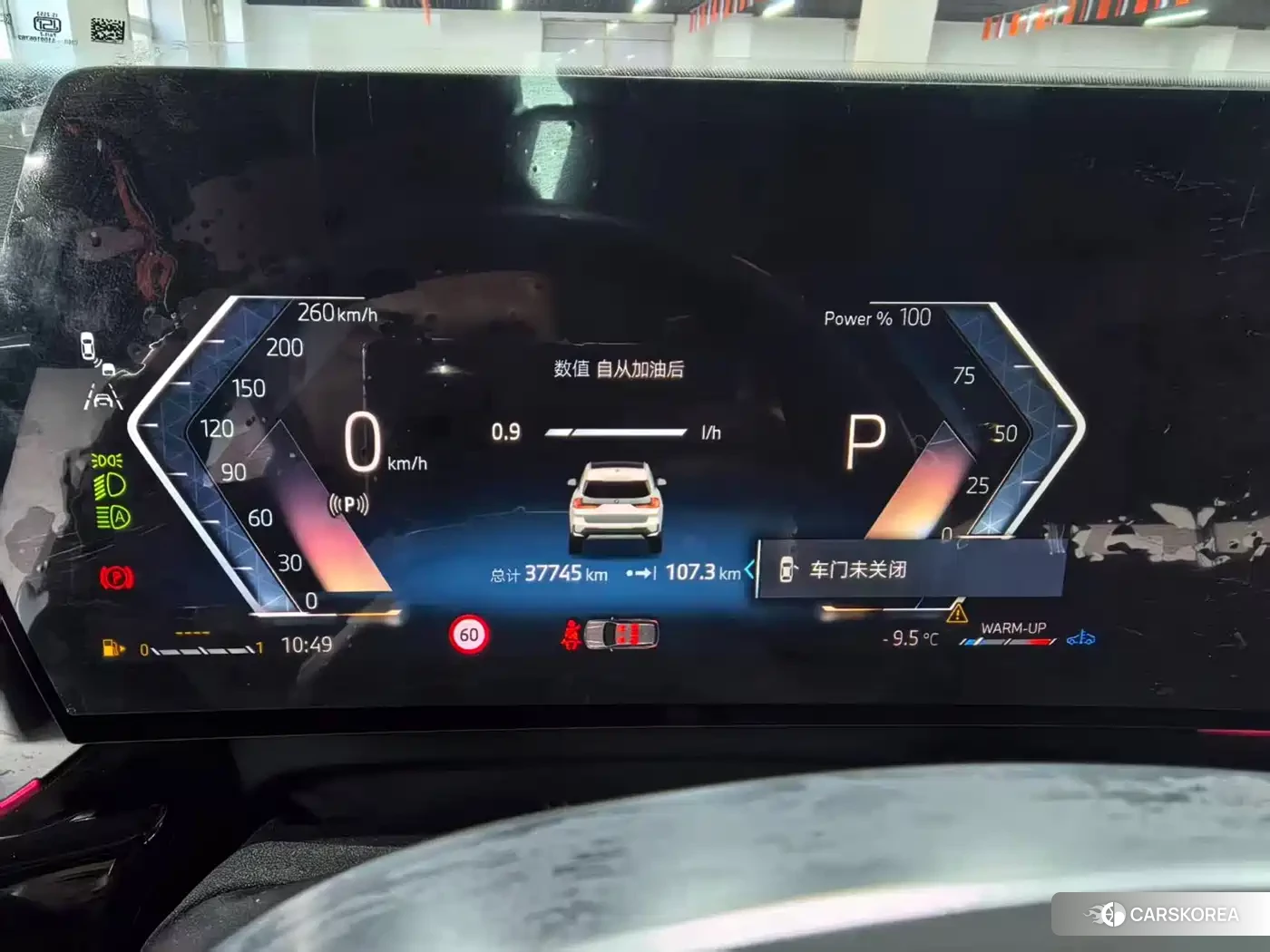 BMW X1 id 4539049 из Китая 10