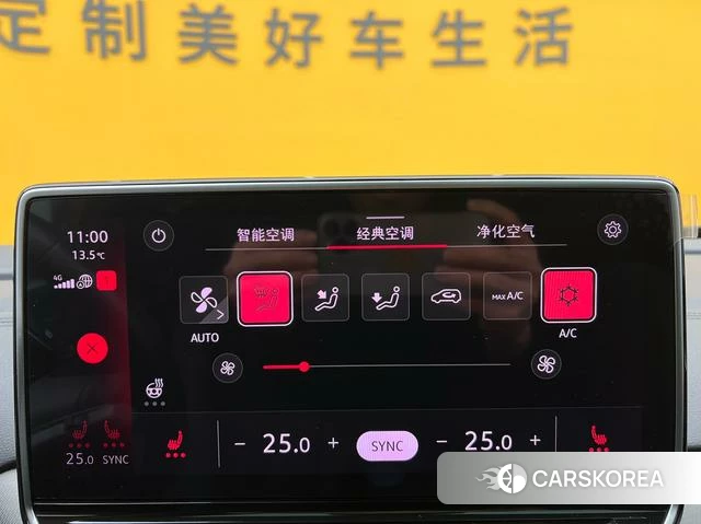 Volkswagen ID.4 CROZZ id 4255794 из Китая 22