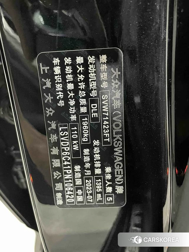 Volkswagen Passat id 4328779 из Китая 14