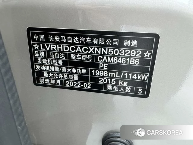 Mazda CX-5 id 4276027 из Китая 19