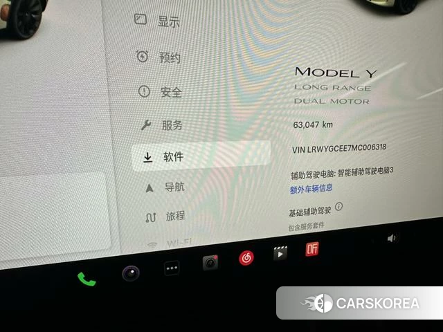 Tesla Model Y id 4235414 из Китая 8