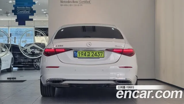 Mercedes-Benz S-Class W223 id 2734268 из Кореи 13