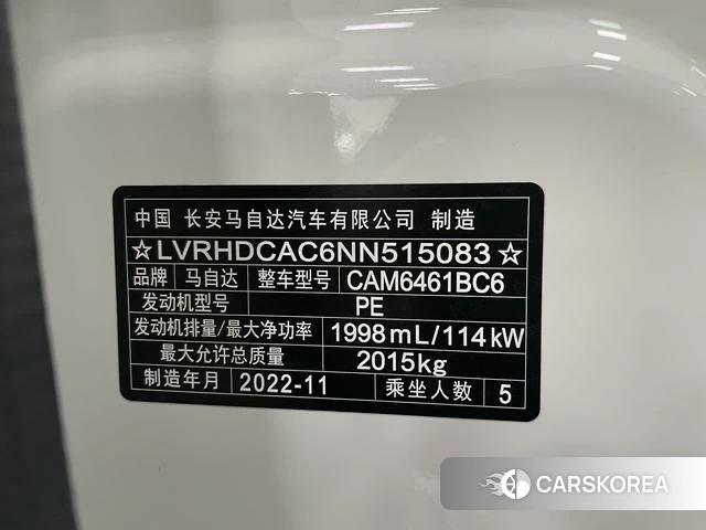 Mazda CX-5 2022 Белый из Китая, фото 4