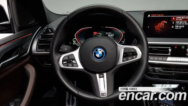 BMW iX3 id 2686894 из Кореи 14