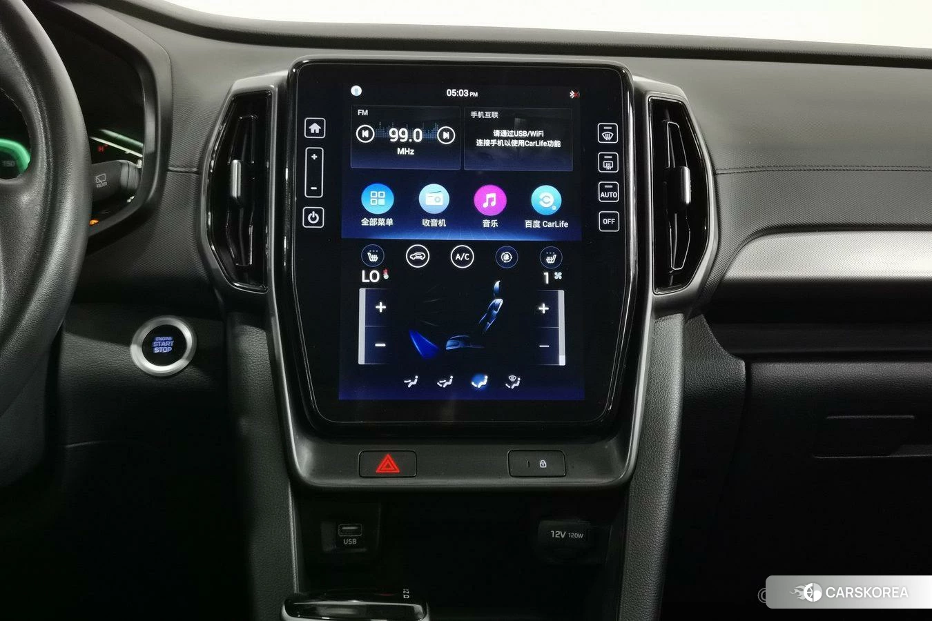 Hyundai ix35 id 4512710 из Китая 18