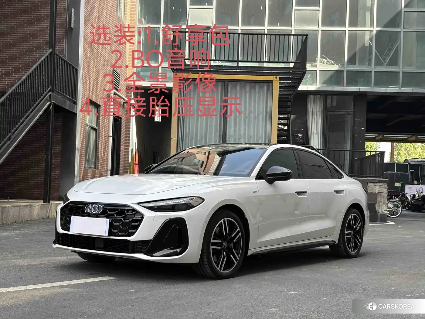 Audi A5L id 4539428 из Китая 9