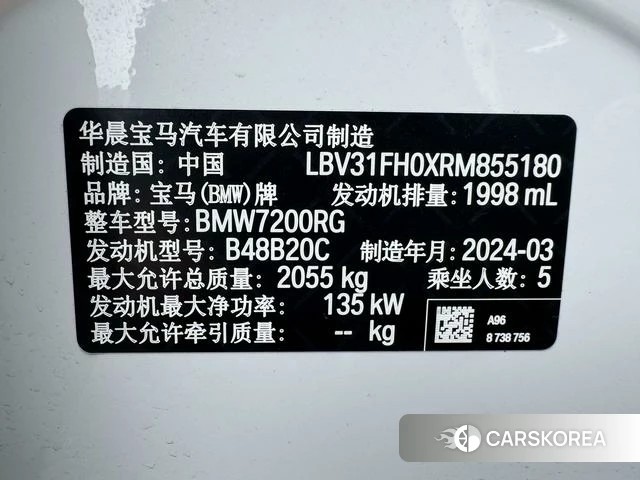 BMW 3 series 2024 Белый из Китая, фото 6
