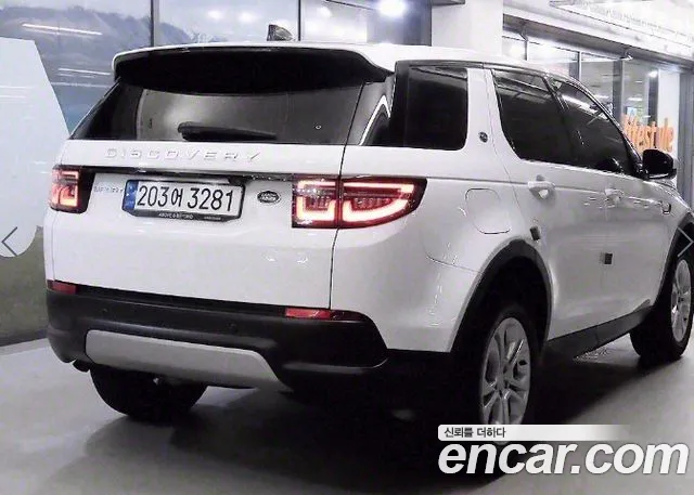 Land Rover Discovery Sports 2nd Generation id 2843260 из Кореи 14