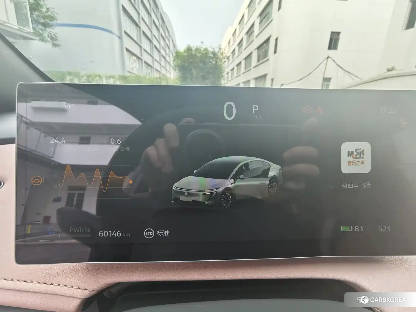 Nissan N7 id 4570579 из Китая 14