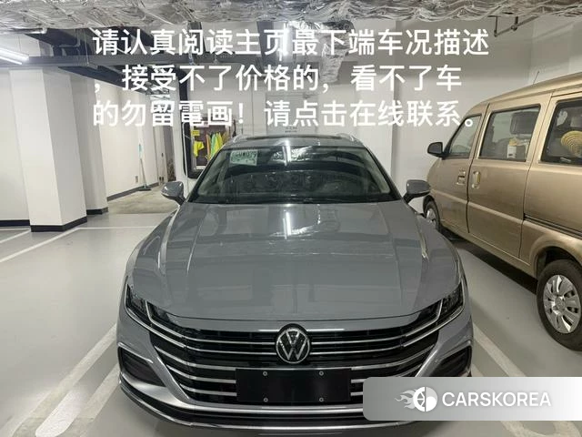 Volkswagen CC id 4387681 из Китая 7